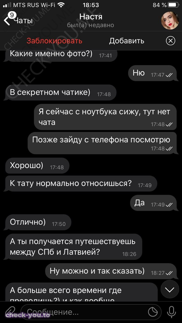 Михеева Анастасия — фото 8