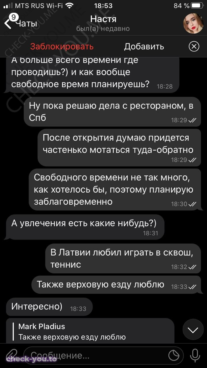 Михеева Анастасия — фото 9