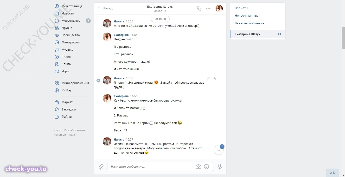 Чернолихова Ксения — фото 4