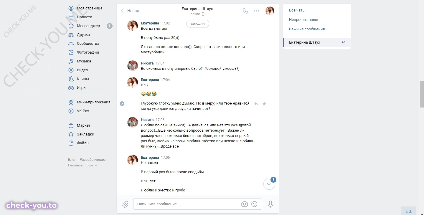 Чернолихова Ксения — фото 7