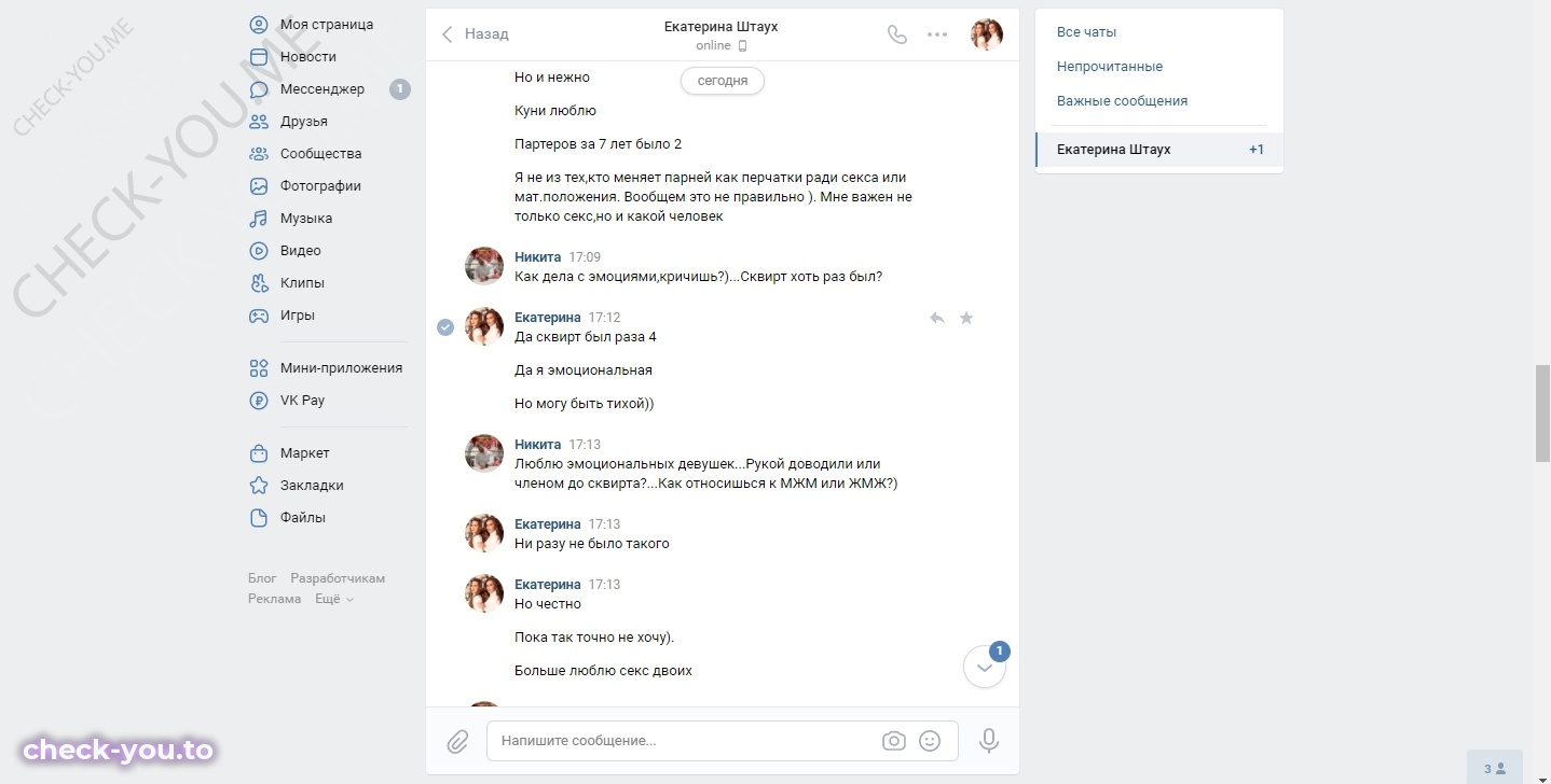 Чернолихова Ксения — фото 8