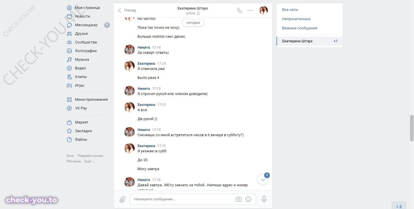 Чернолихова Ксения — фото 9