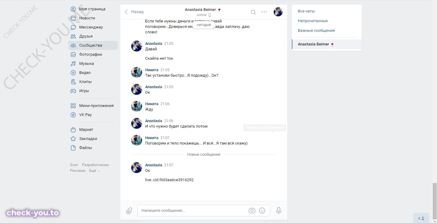 Колянова Анастасия — фото 10