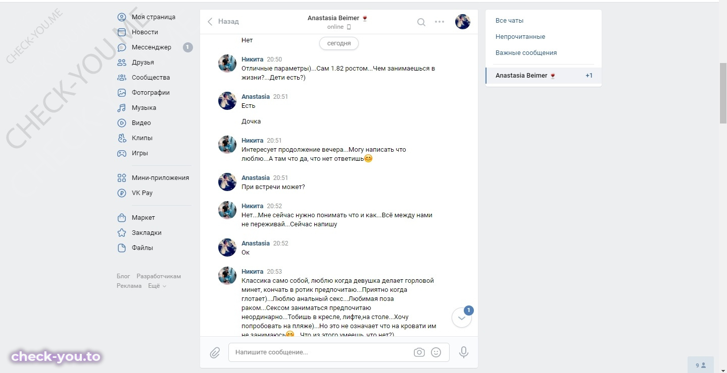 Колянова Анастасия — фото 3