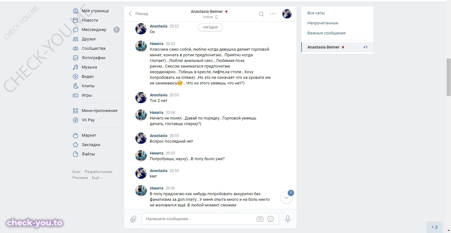 Колянова Анастасия — фото 4