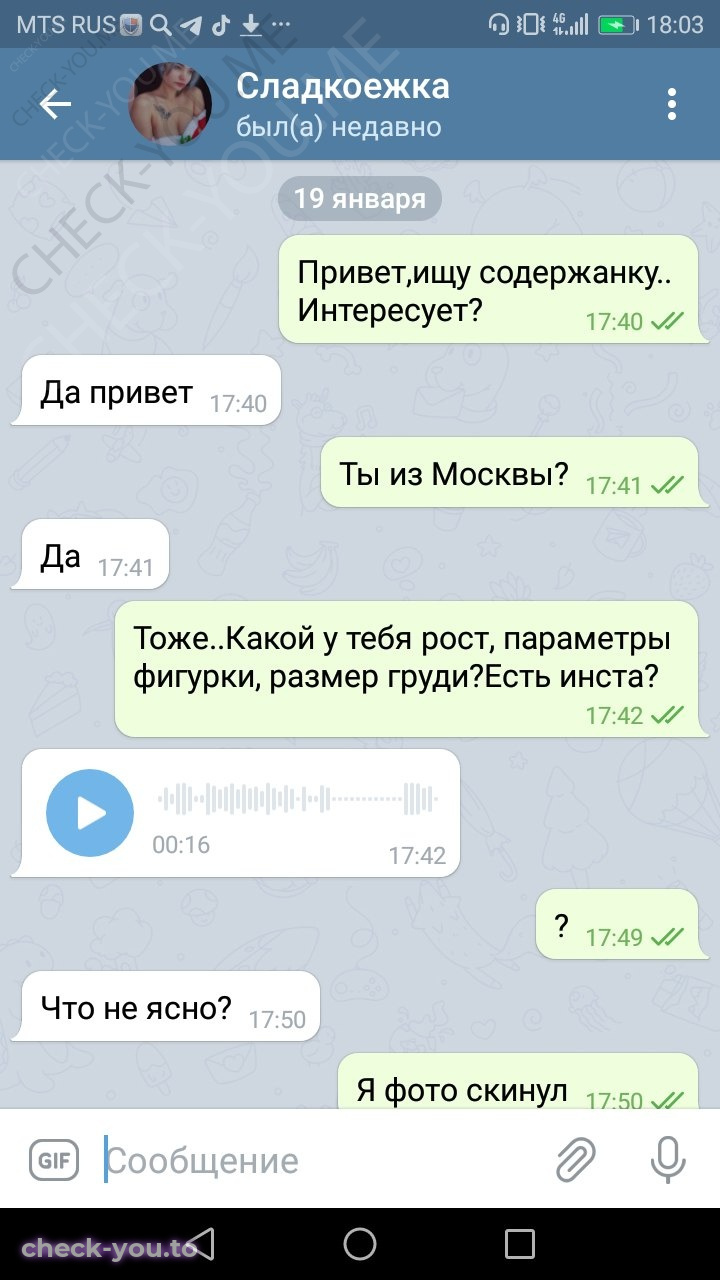 Литвинова Евгения — фото 1