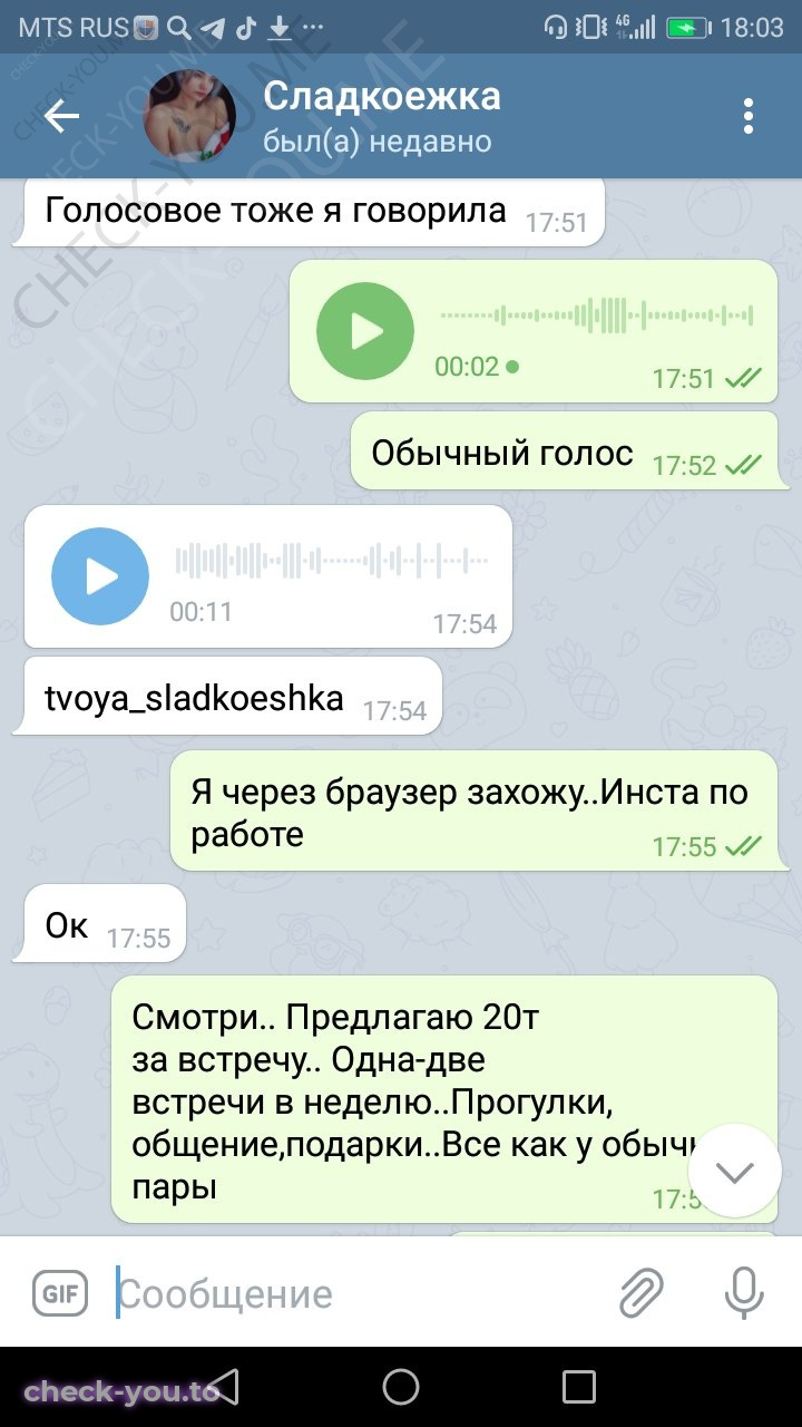 Литвинова Евгения — фото 2