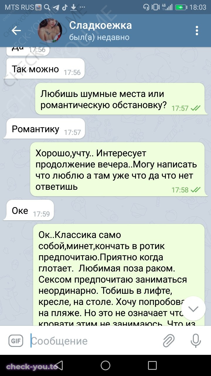 Литвинова Евгения — фото 3