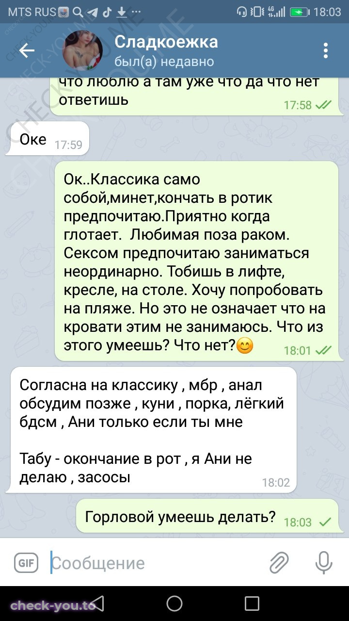 Литвинова Евгения — фото 4