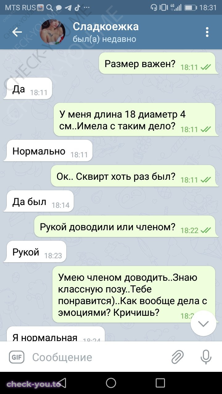 Литвинова Евгения — фото 5