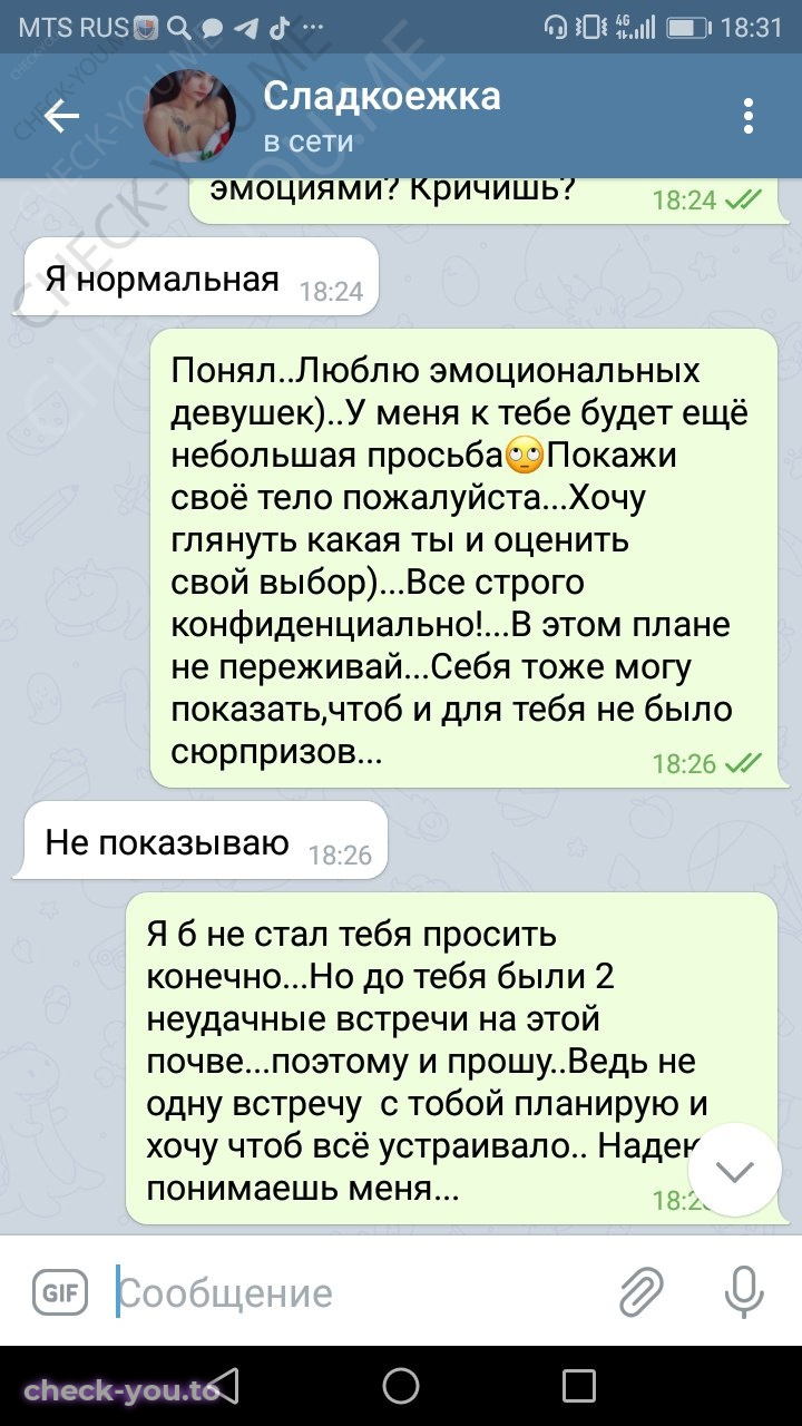 Литвинова Евгения — фото 6