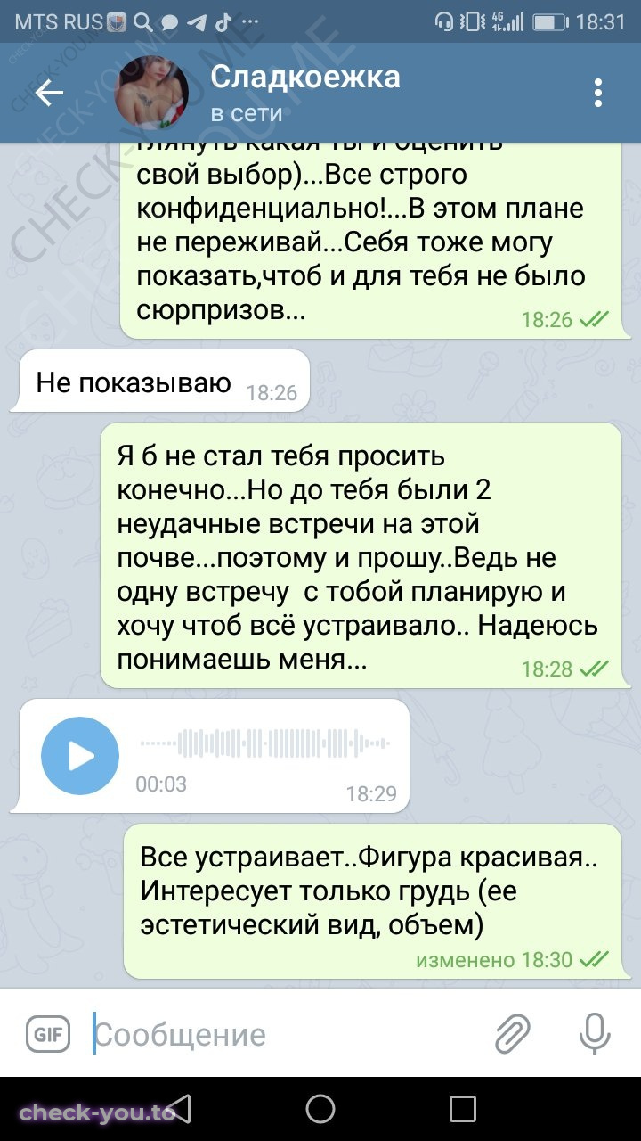 Литвинова Евгения — фото 7