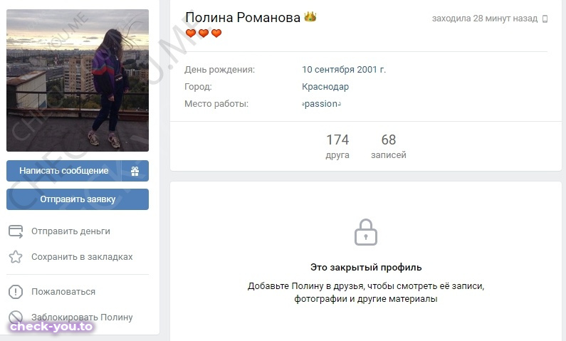 Бедлинская Полина — фото 9