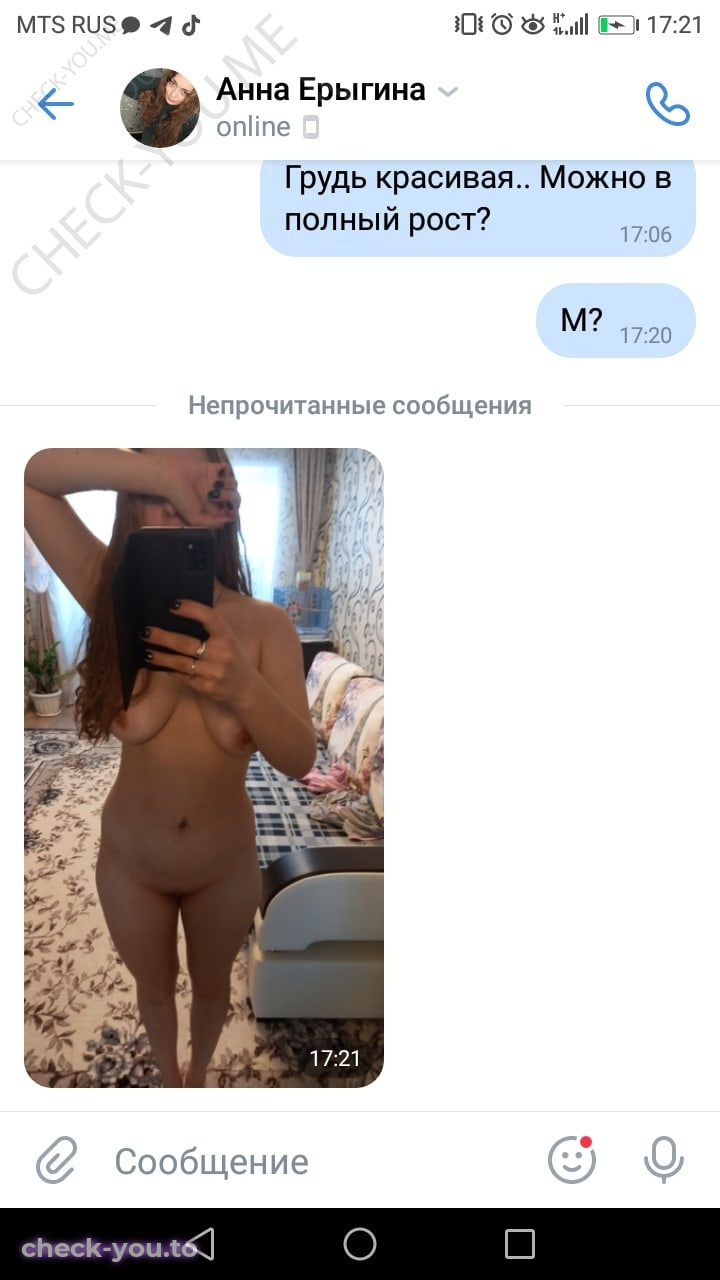 Подгорная (Ерыгина) Анна — фото 5