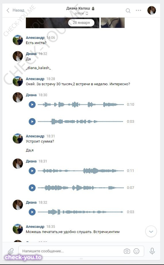 Матвиенко Диана — фото 5