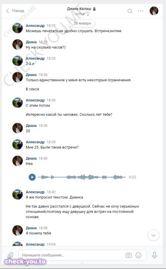 Матвиенко Диана — фото 6
