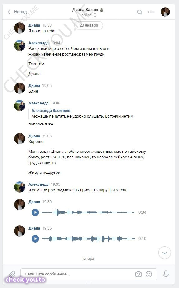 Матвиенко Диана — фото 7