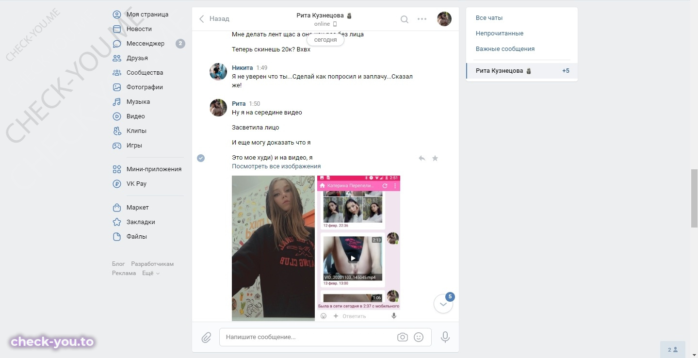 Невская Екатерина — фото 6