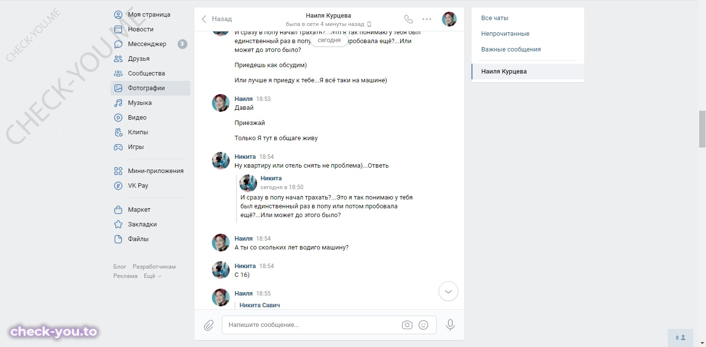 Курцева Наиля — фото 7