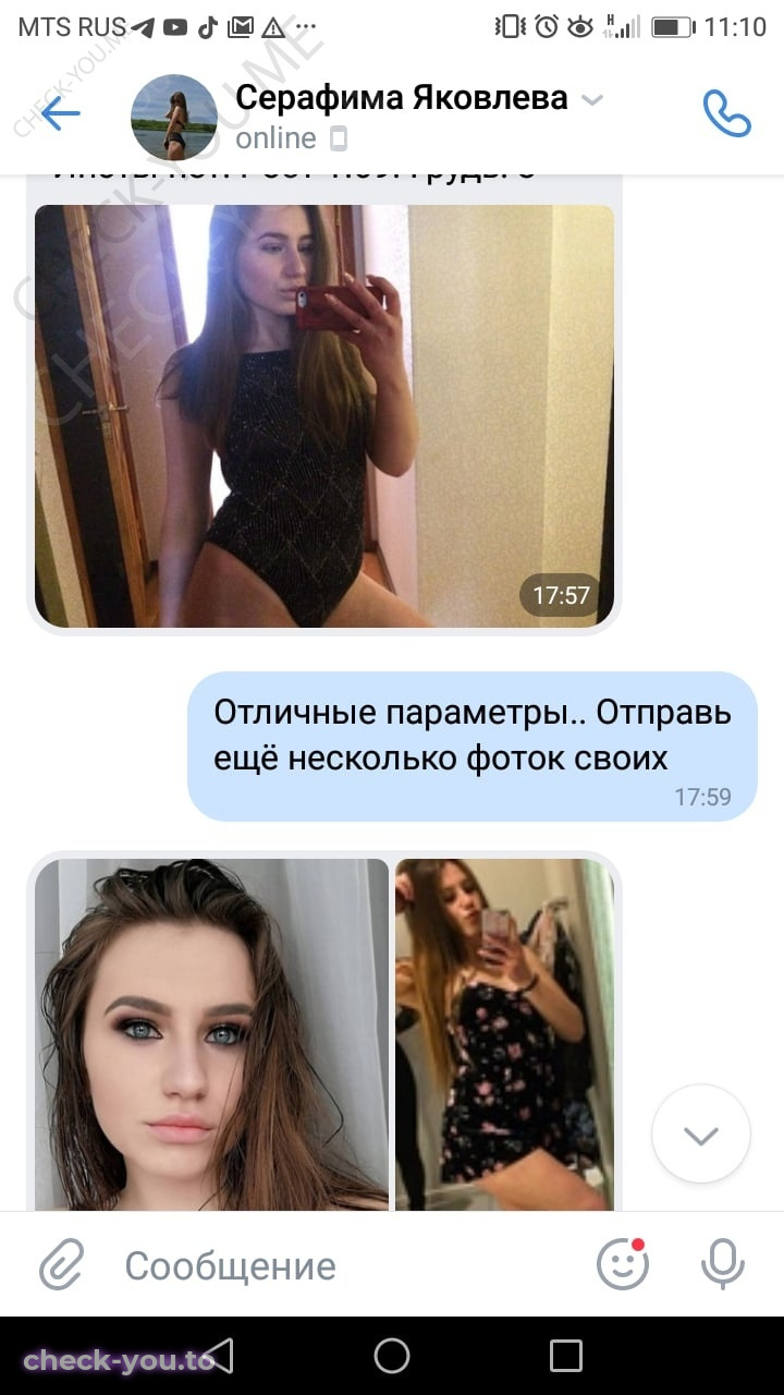 Канцер Кристина — фото 2