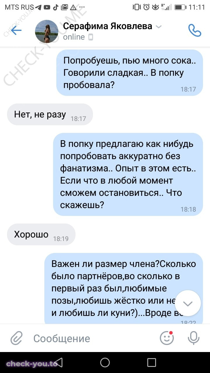 Канцер Кристина — фото 4