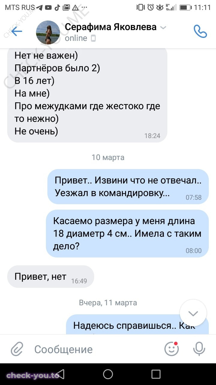 Канцер Кристина — фото 5