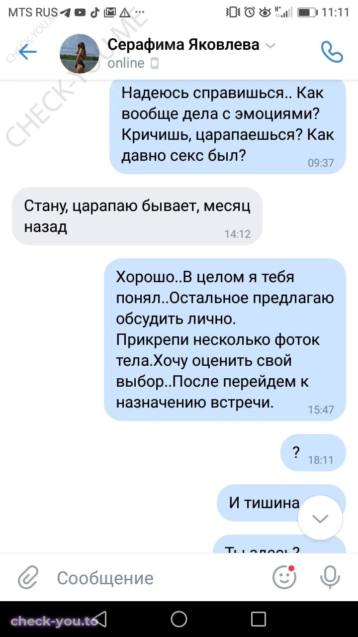 Канцер Кристина — фото 6
