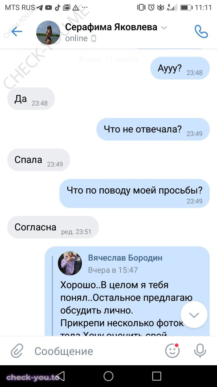 Канцер Кристина — фото 7