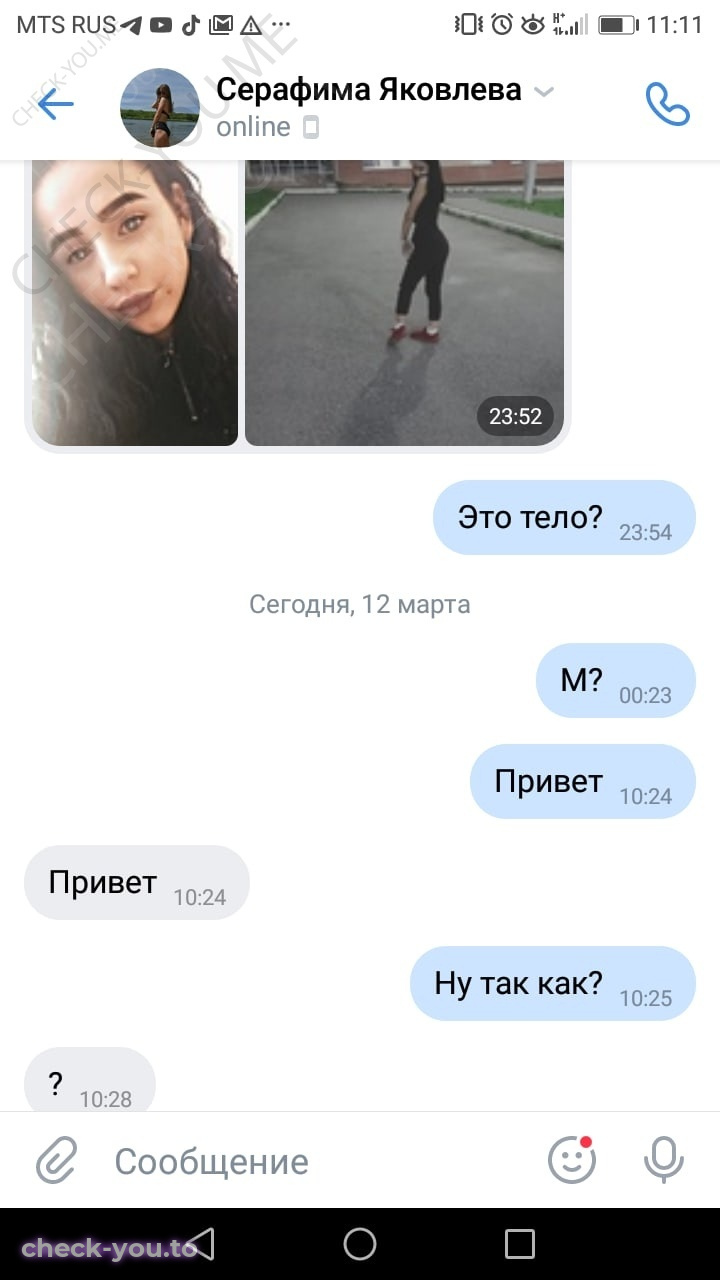 Канцер Кристина — фото 8