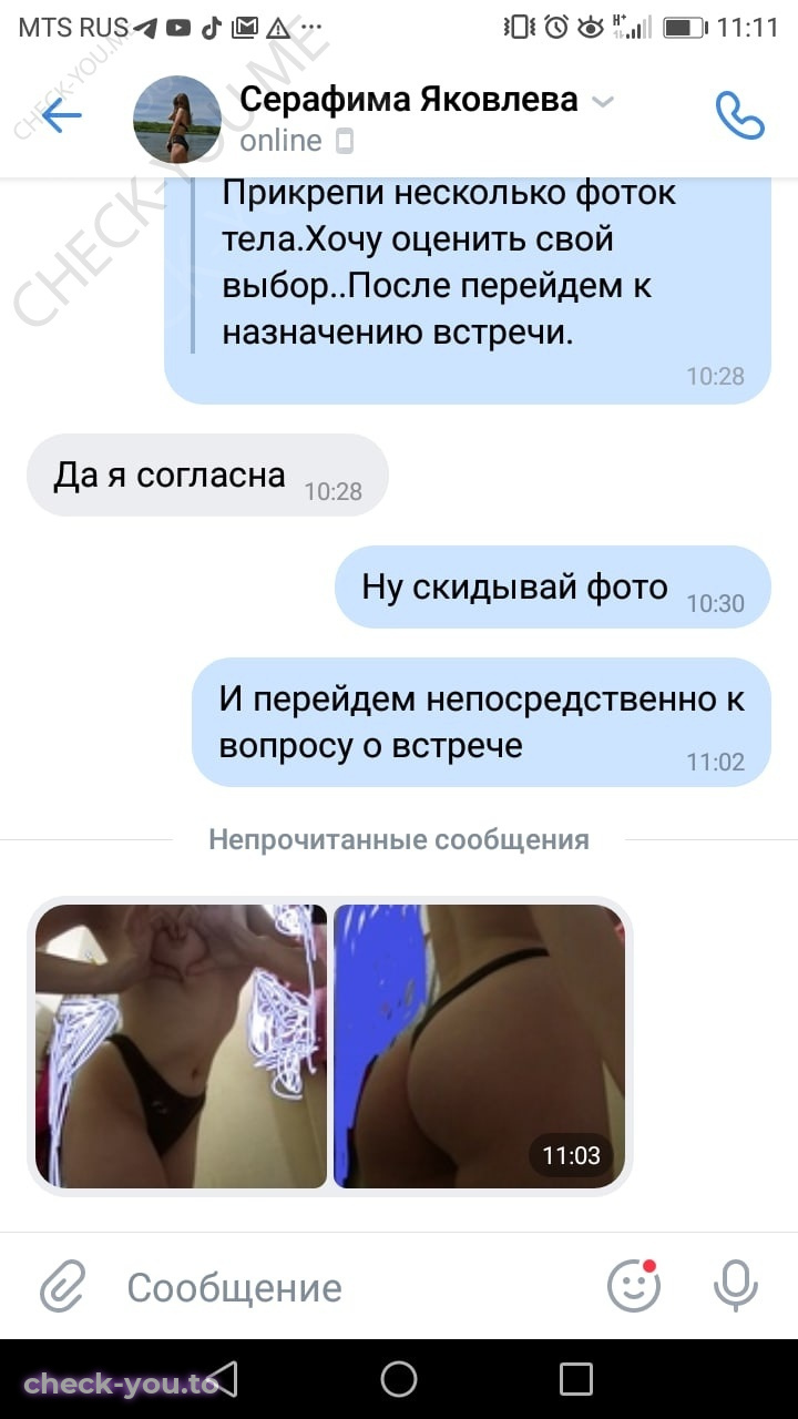 Канцер Кристина — фото 9