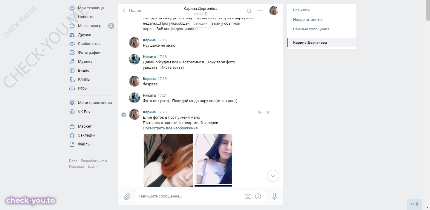 Вивденко Алёна — фото 2