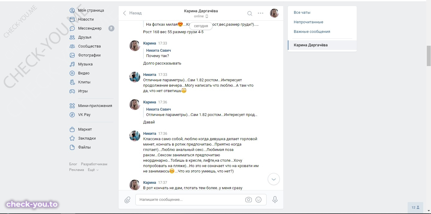Вивденко Алёна — фото 5