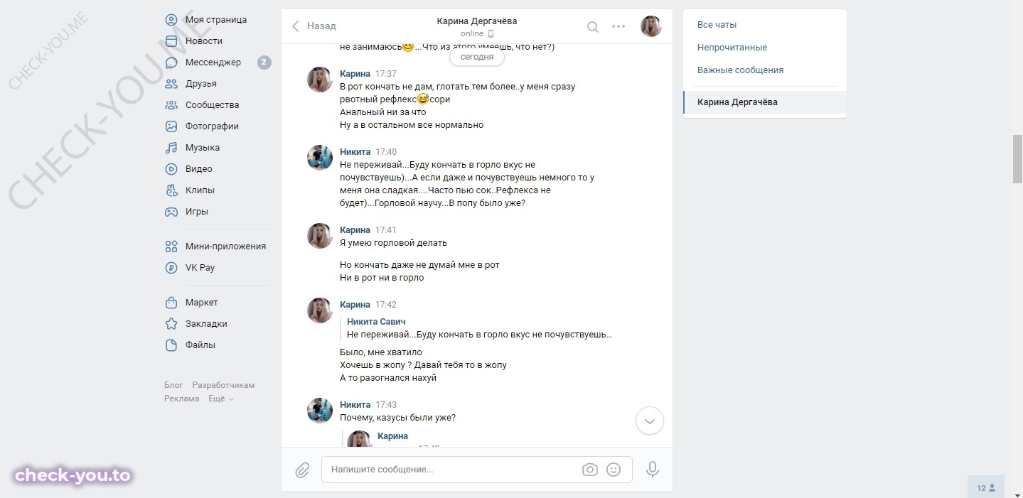 Вивденко Алёна — фото 6