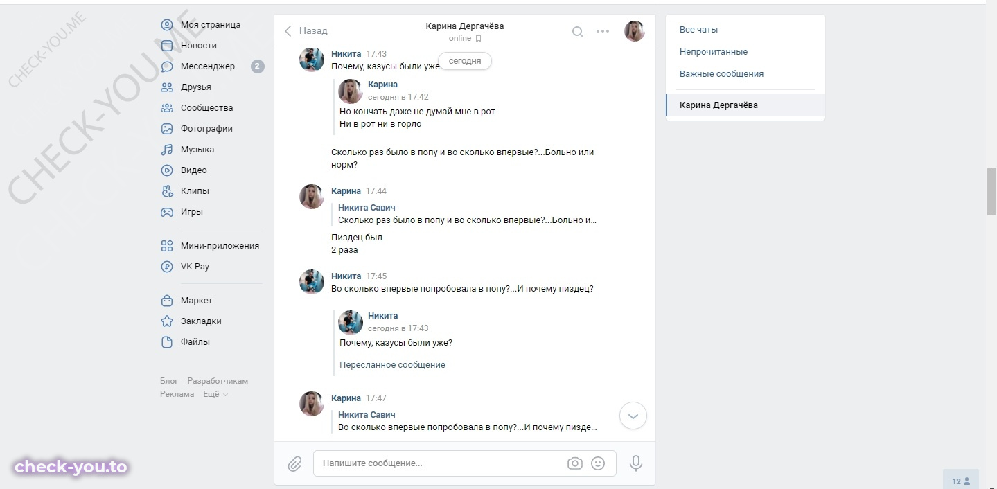 Вивденко Алёна — фото 7