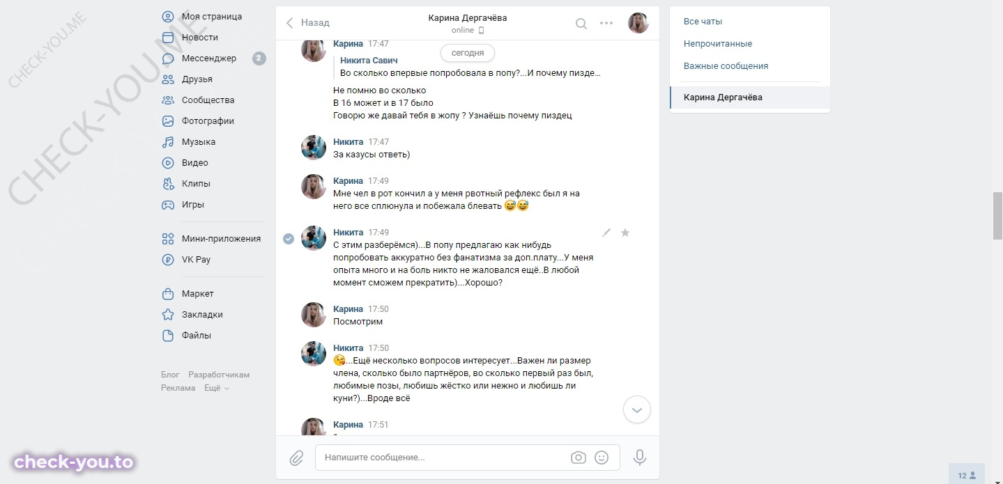 Вивденко Алёна — фото 8