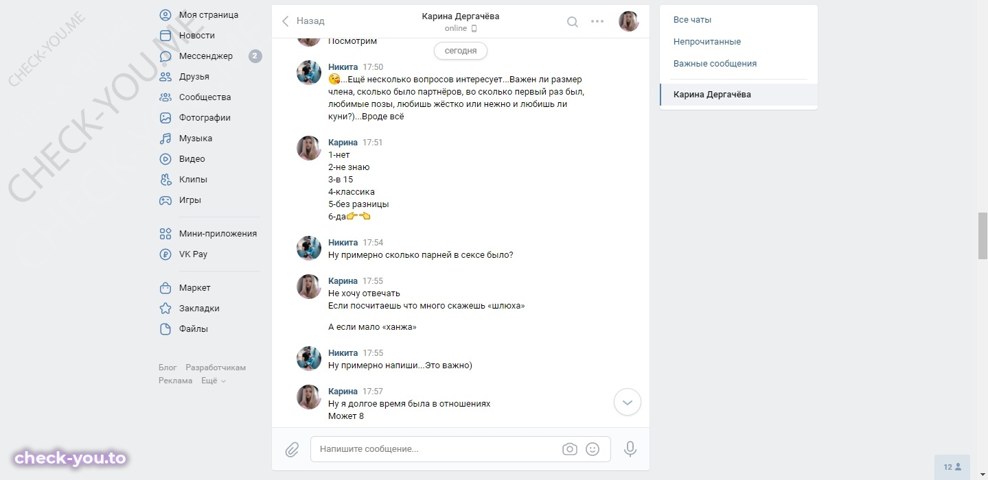 Вивденко Алёна — фото 9
