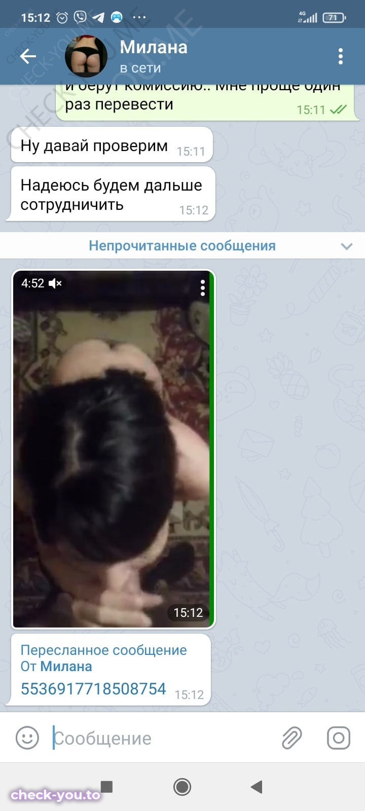 Коновалова Анна — фото 6