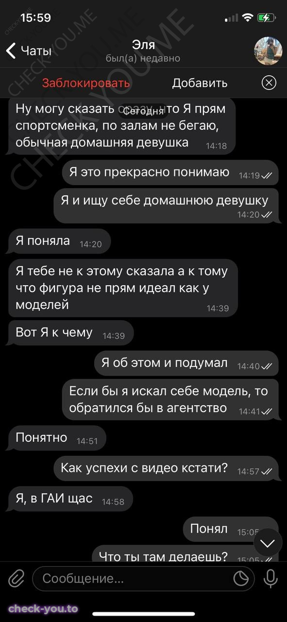 Ворфоломеева Эльмира — фото 9