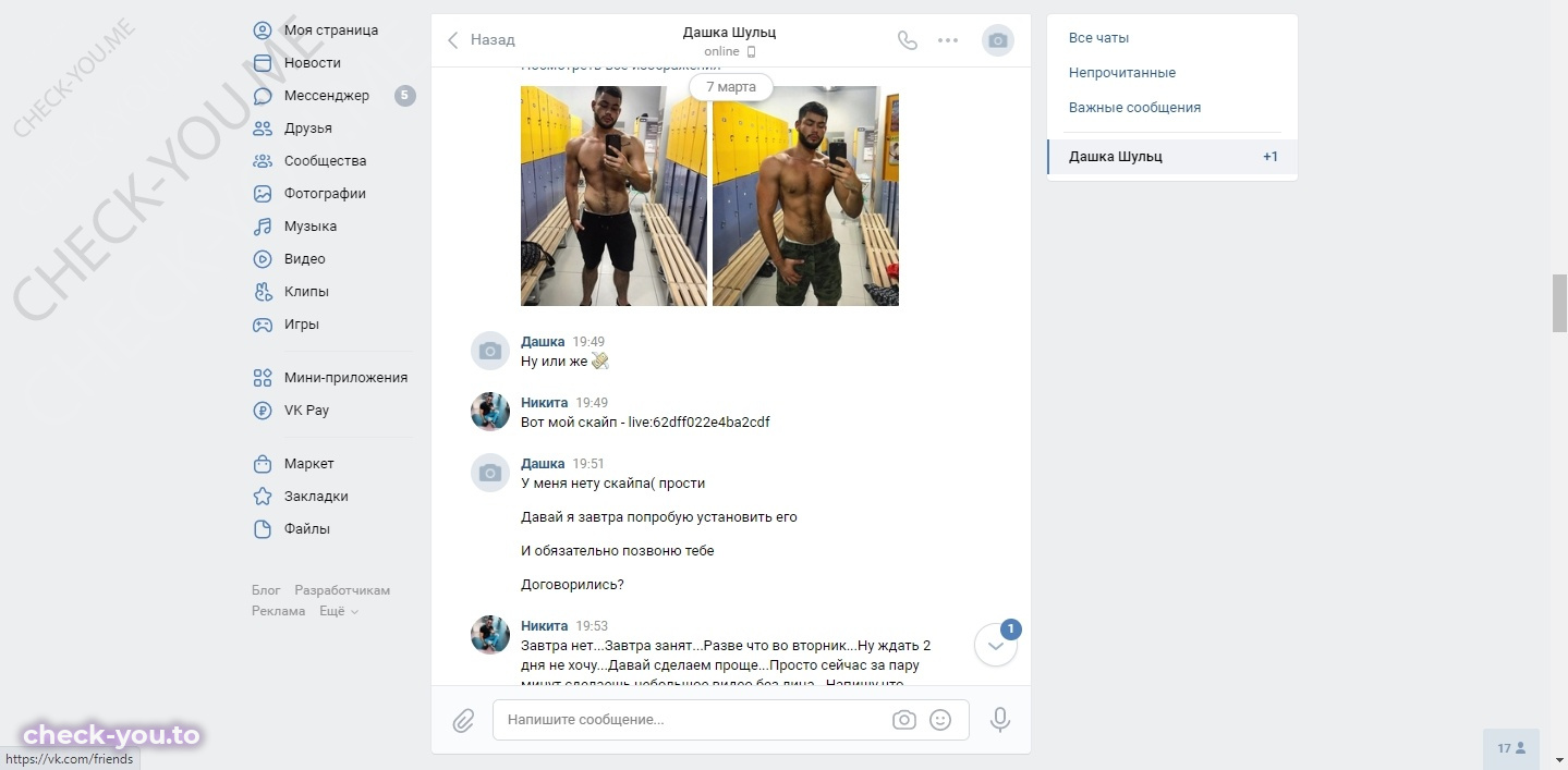 Галицкова Дарья Александровна — фото 9