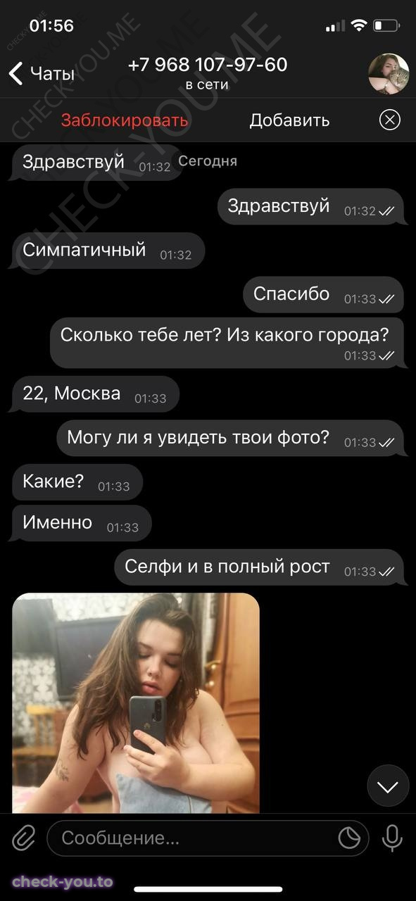 Шарапова Инна — фото 1