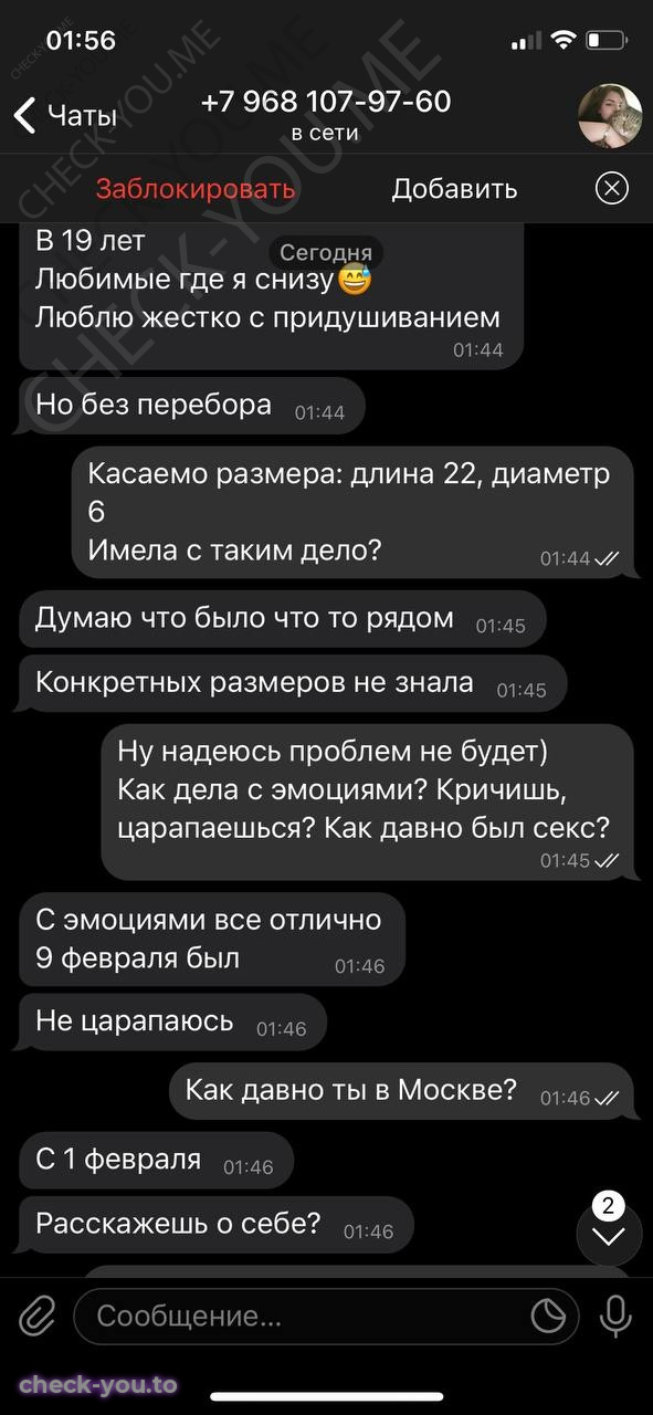 Шарапова Инна — фото 5