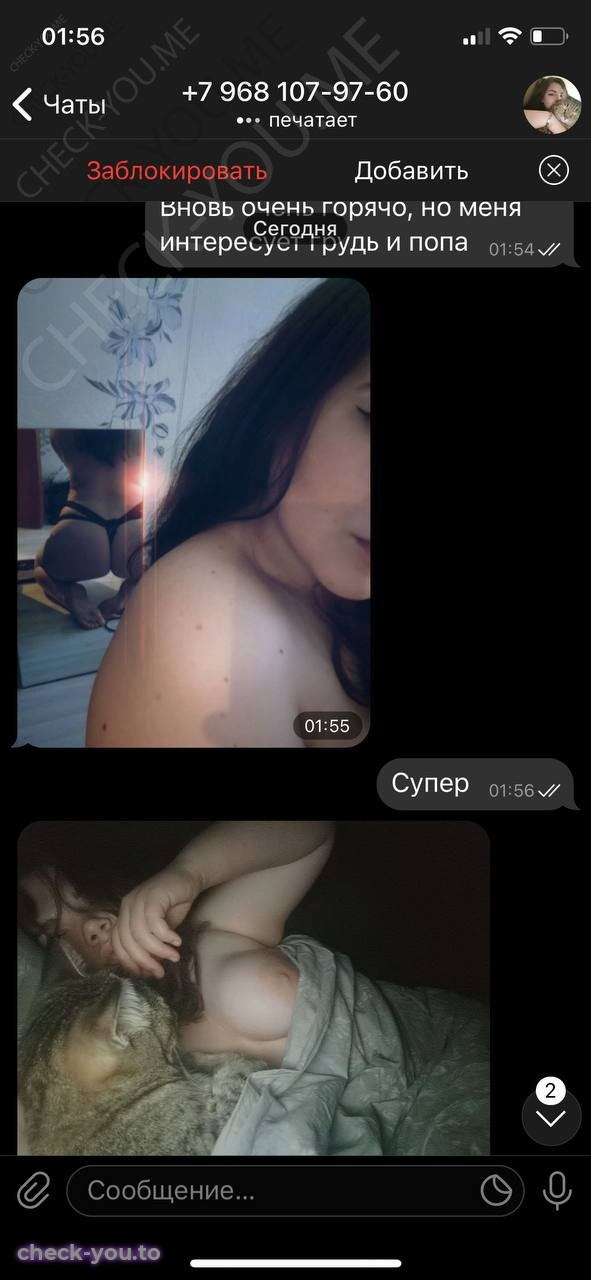 Шарапова Инна — фото 7