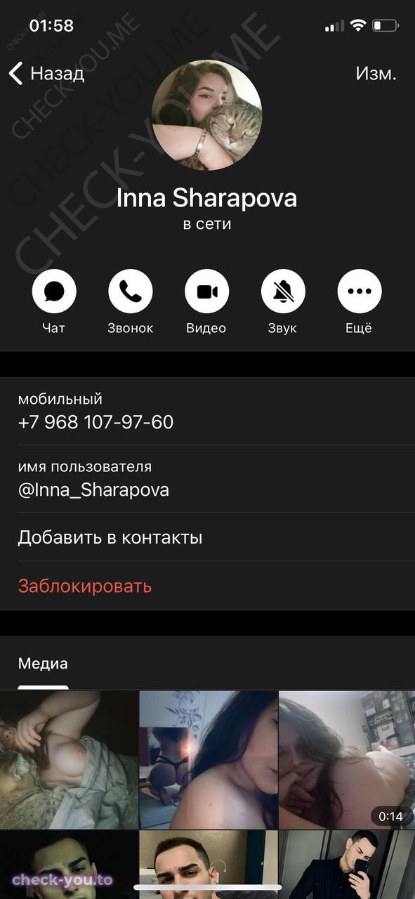 Шарапова Инна — фото 8