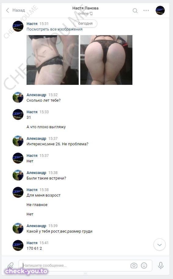 Нелаева Анастасия — фото 3