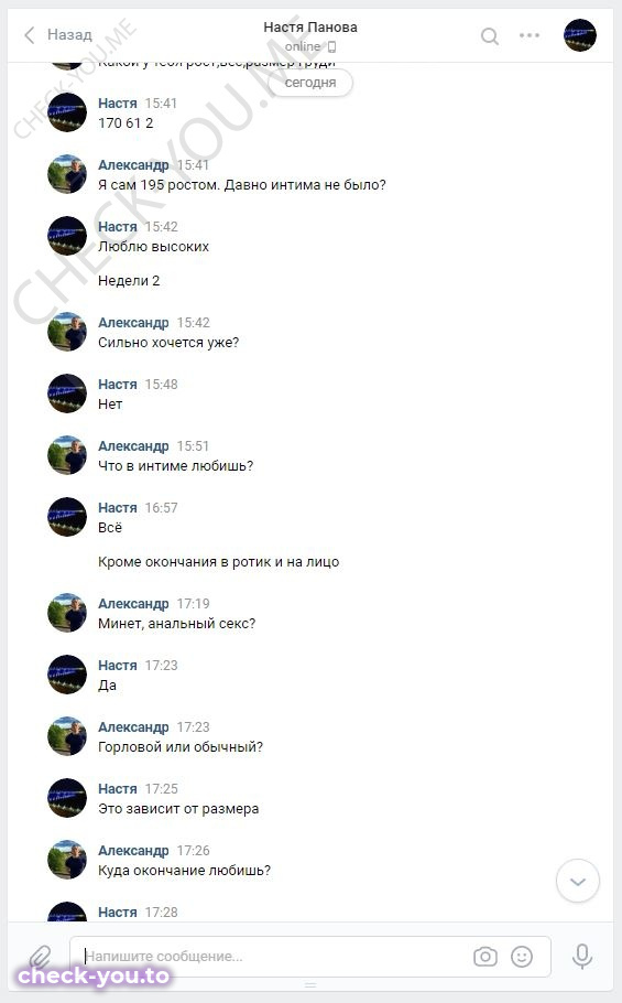 Нелаева Анастасия — фото 4