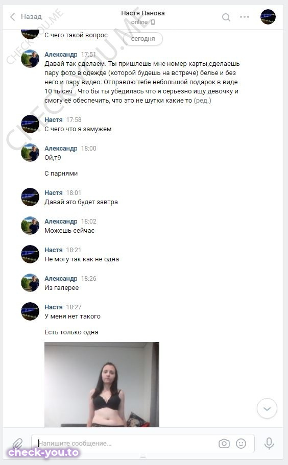 Нелаева Анастасия — фото 6
