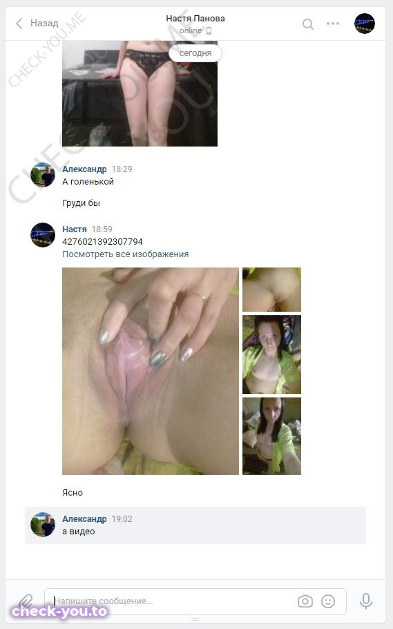 Нелаева Анастасия — фото 8
