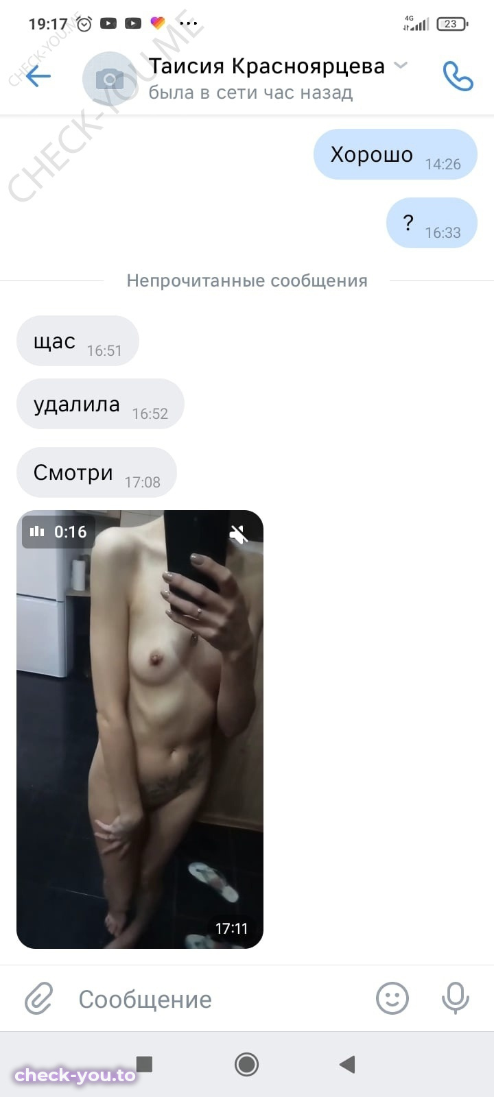 Сундуева Наталья — фото 10
