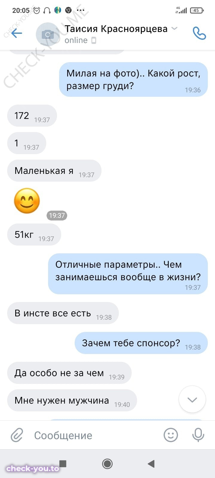 Сундуева Наталья — фото 2