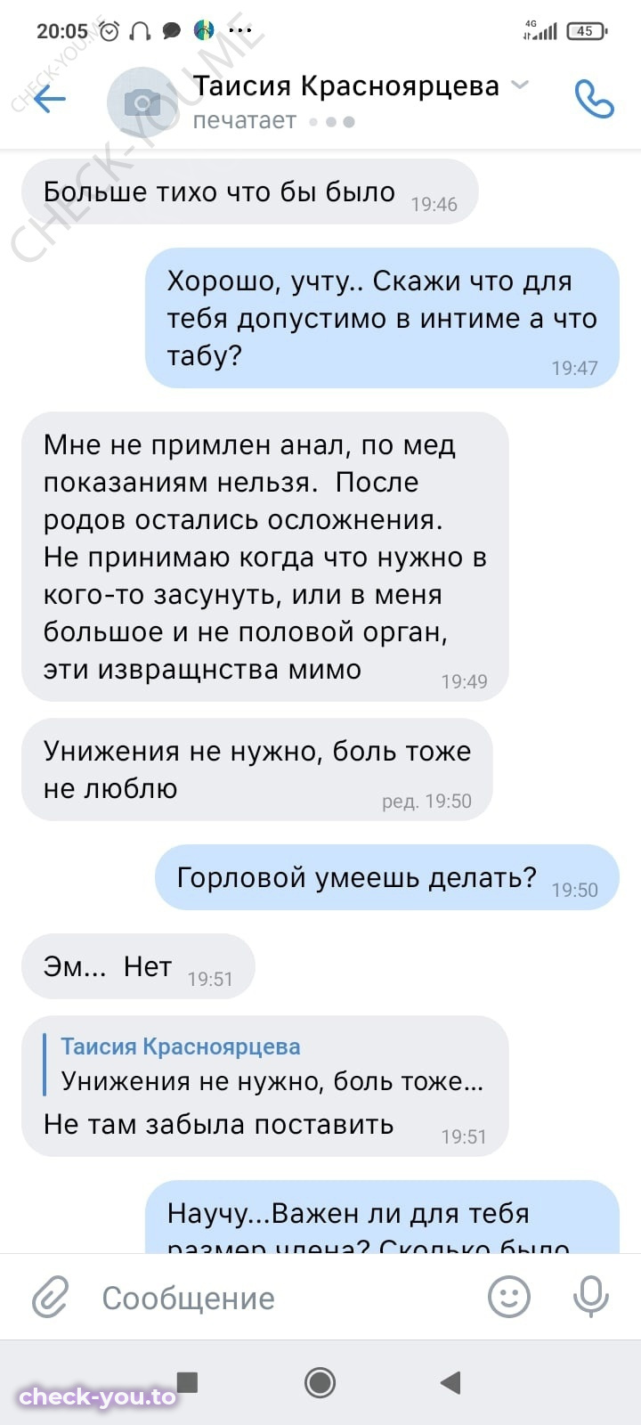 Сундуева Наталья — фото 4